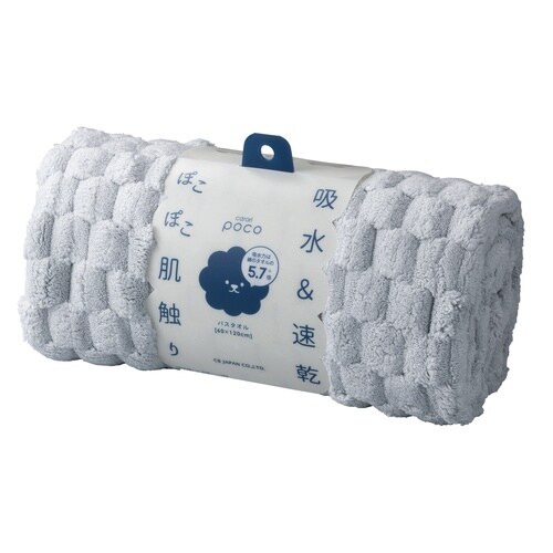 バスタオル カラリポコ グレー