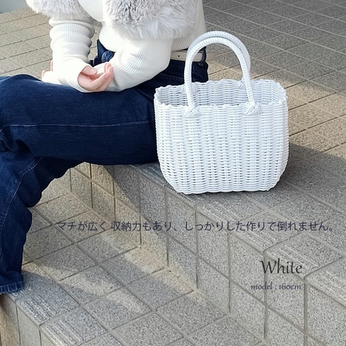 バスケット al.atte ホワイト