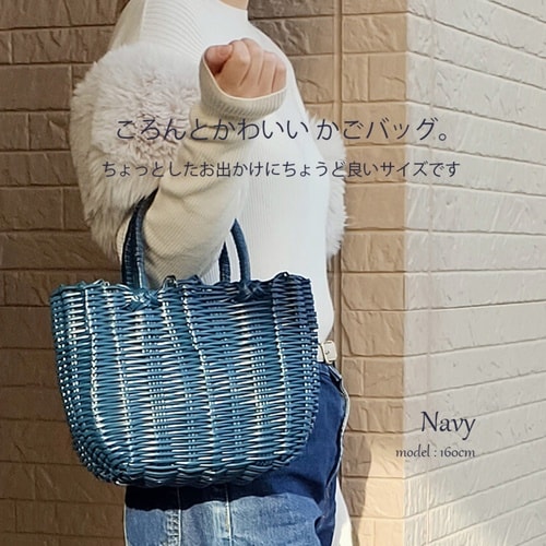 バスケット al.atte ネイビー