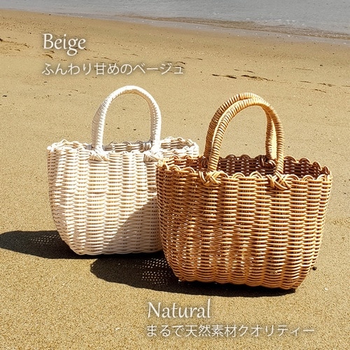 バスケット al.atte