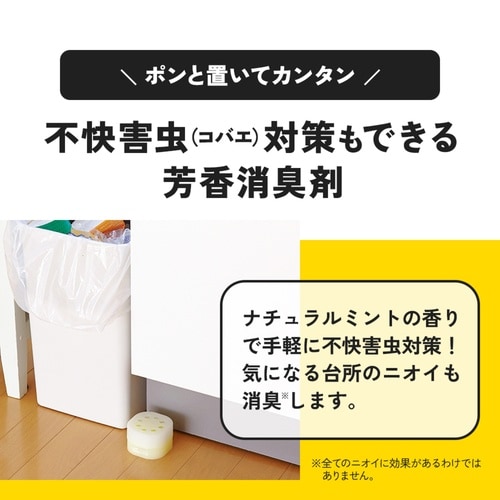 忌避剤 Gよけゲル 芳香消臭剤 置き型