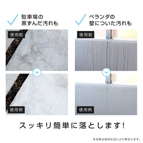 玄関ベランダ洗剤 業務用ガチ落ち