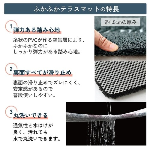 玄関マット ふかふかテラスマット ブラウン
