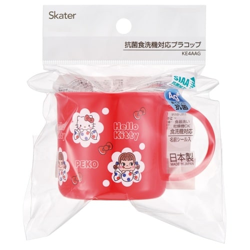 コップ 200ml 抗菌食洗機対応プラコップ