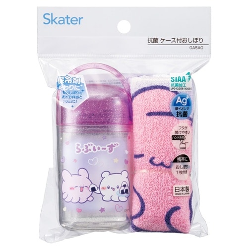 抗菌ケース付おしぼり らぶいからず