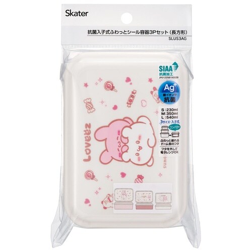 弁当箱 抗菌入子式シール容器 3個セット