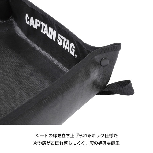 ヘキサ 焚き火シート キャプテンスタッグ