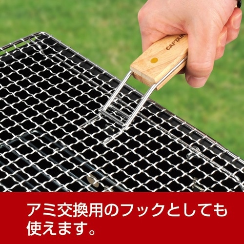 グリル フックハンドル キャプテンスタッグ