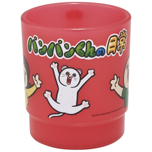 コップ 340ml スタッキングコップ