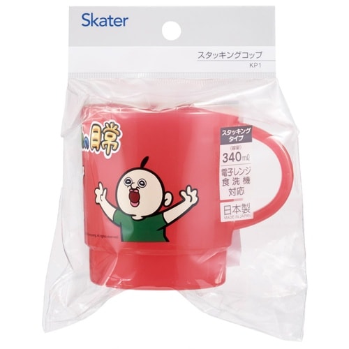 コップ 340ml スタッキングコップ