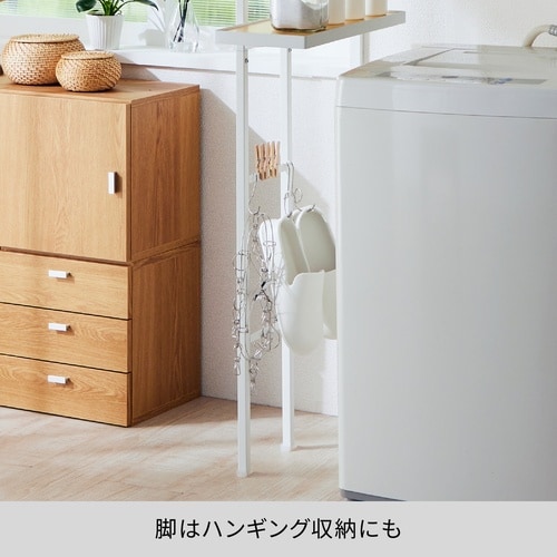 突っ張り スリムラック 2段 防水パン対応