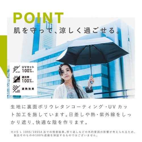 折りたたみ傘 −0& ゼロアンド レイクブルー