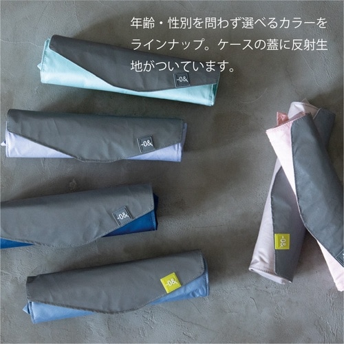 折りたたみ傘 −0& ゼロアンド ブルーグレー