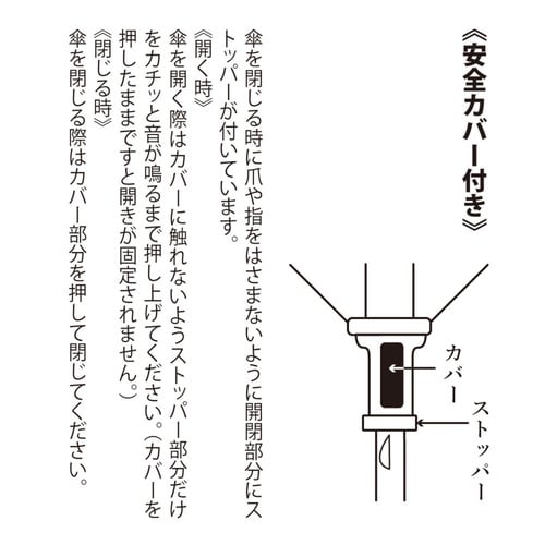日傘 河馬印本舗 長傘 晴雨兼用 手開き式 花