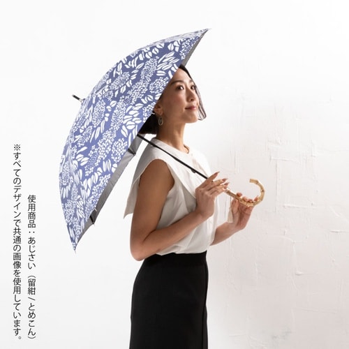 日傘 河馬印本舗 長傘 晴雨兼用 アジサイ