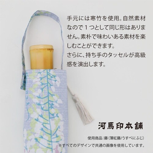 日傘 河馬印本舗 折りたたみ傘 晴雨兼用 桜