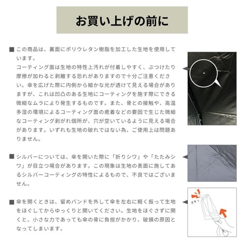 折りたたみ傘 innovator ペールグリーン