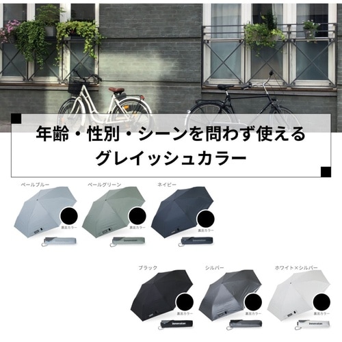 折りたたみ傘 innovator ペールグリーン