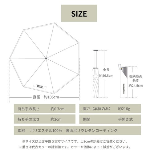 折りたたみ傘 innovator スリム ブラック