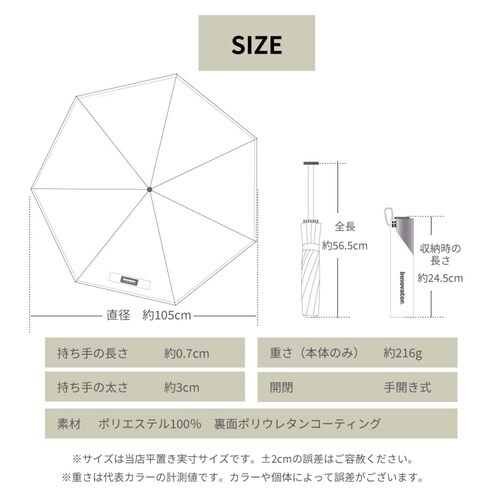 折りたたみ傘 ホワイト×シルバー