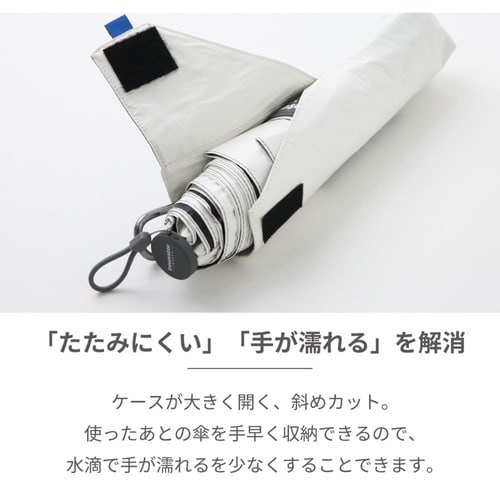 折りたたみ傘 ホワイト×シルバー