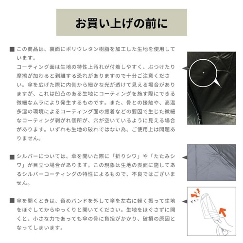 折りたたみ傘 innovator ペールグリーン