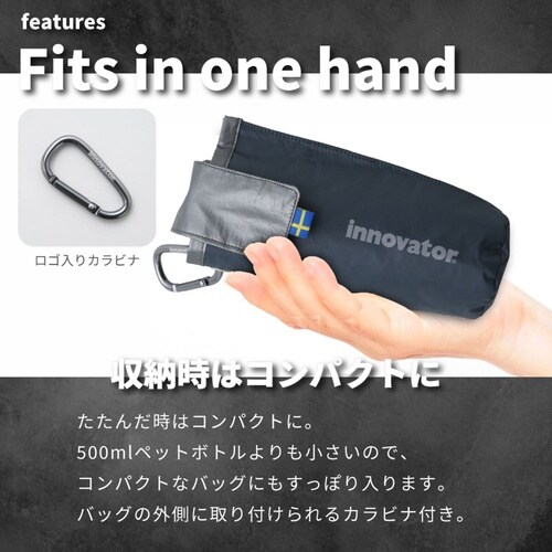 折りたたみ傘 innovator シルバー