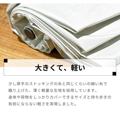 折りたたみ傘 ホワイト×シルバー