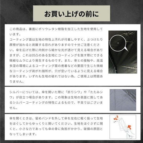 折りたたみ傘 innovator ペールブルー