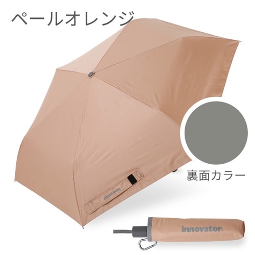 折りたたみ傘 innovator ペールオレンジ