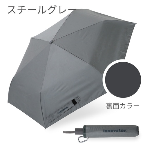 折りたたみ傘 innovator スチールグレー
