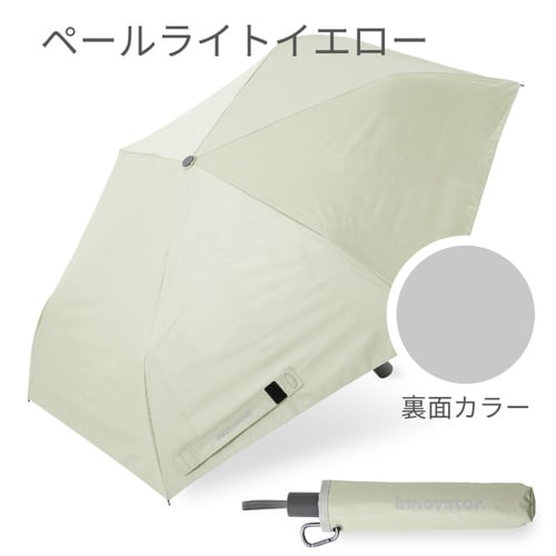 折りたたみ傘 ペールライトイエロー