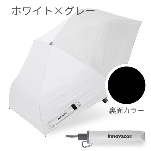 折りたたみ傘 innovator ホワイト×グレー