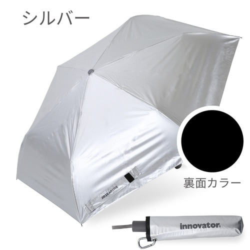折りたたみ傘 innovator シルバー