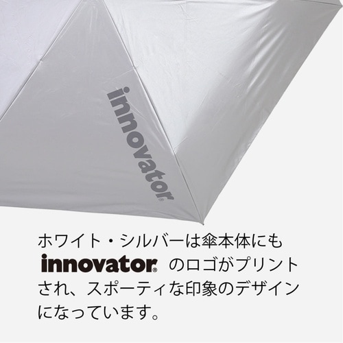 長傘 innovator ホワイト×イエロー