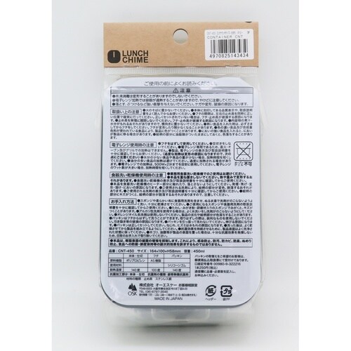 弁当箱 600ml 一段 弁当箱 ネイビー