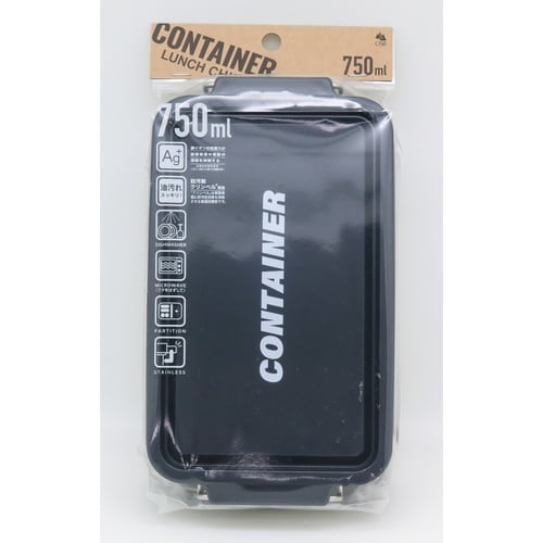 弁当箱 750ml 1段 ネイビー