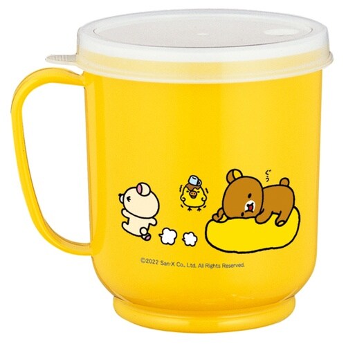 コップ 300ml 蓋付カラーコップ イエロー