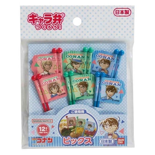 ピック 名探偵コナン ピックス