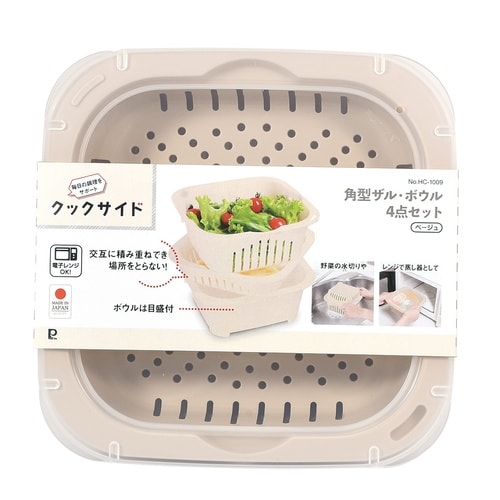 ザル ボウル 4点セット 角型 クックサイド