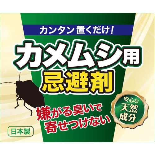 カメムシ用忌避剤 ヨウ素 ジェルタイプ ヨード