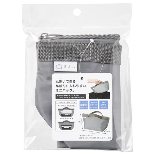 ランチバッグ ミニバッグ 洗濯可