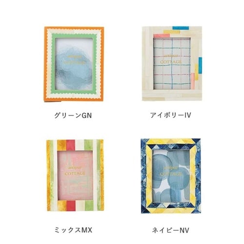 フォトフレーム ボーンミニフレーム L ネイビー