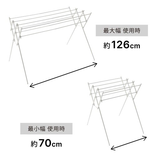 室内物干し 物干しスタンド 伸縮タイプ