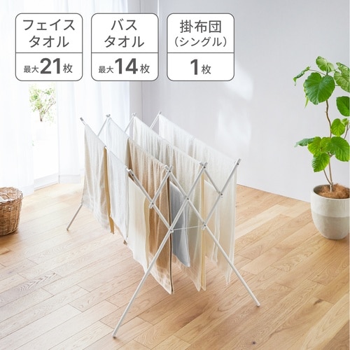 室内物干し 物干しスタンド 伸縮タイプ