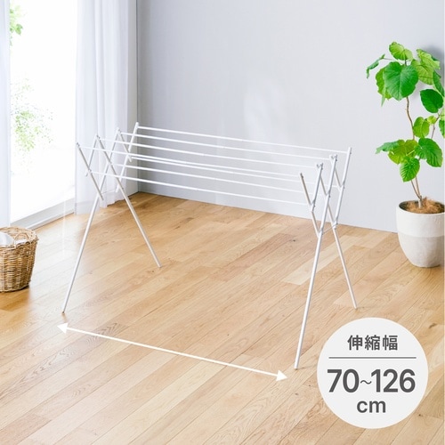 室内物干し 物干しスタンド 伸縮タイプ