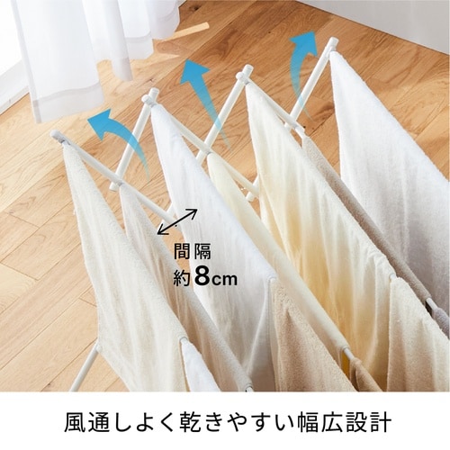 室内物干し 物干しスタンド 伸縮タイプ