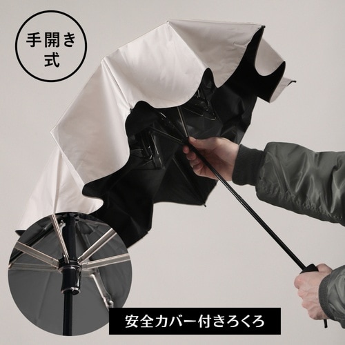 折りたたみ傘 晴雨兼用 ベージュ