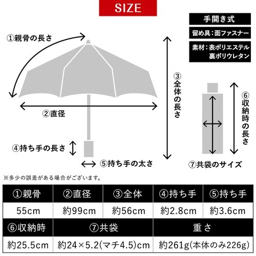 折りたたみ傘 晴雨兼用 ベージュ