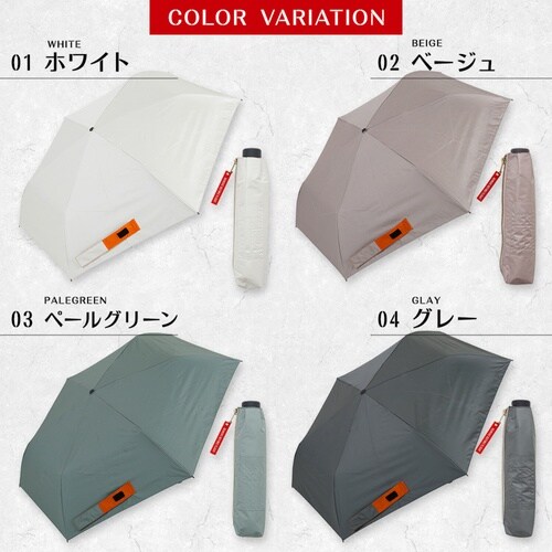 折りたたみ傘 晴雨兼用 ベージュ